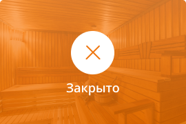 Сауна Новые Горки, гостиничный комплекс в Королеве